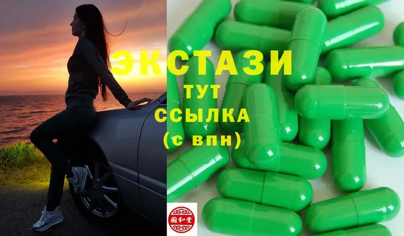 Ecstasy DUBAI  kraken маркетплейс  Джанкой 