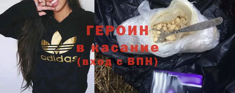 OMG онион  Джанкой  ГЕРОИН Heroin 