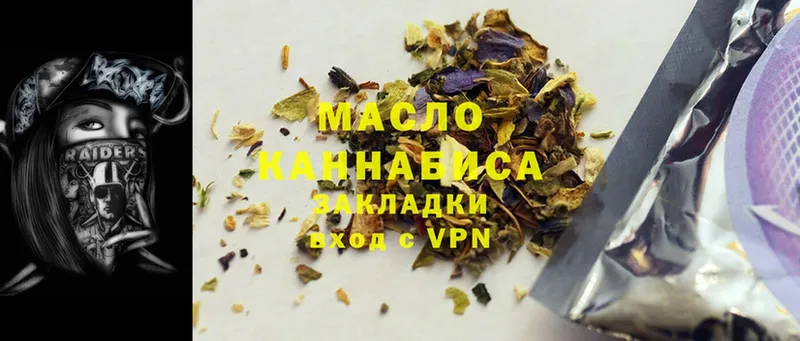 Дистиллят ТГК Wax  Джанкой 